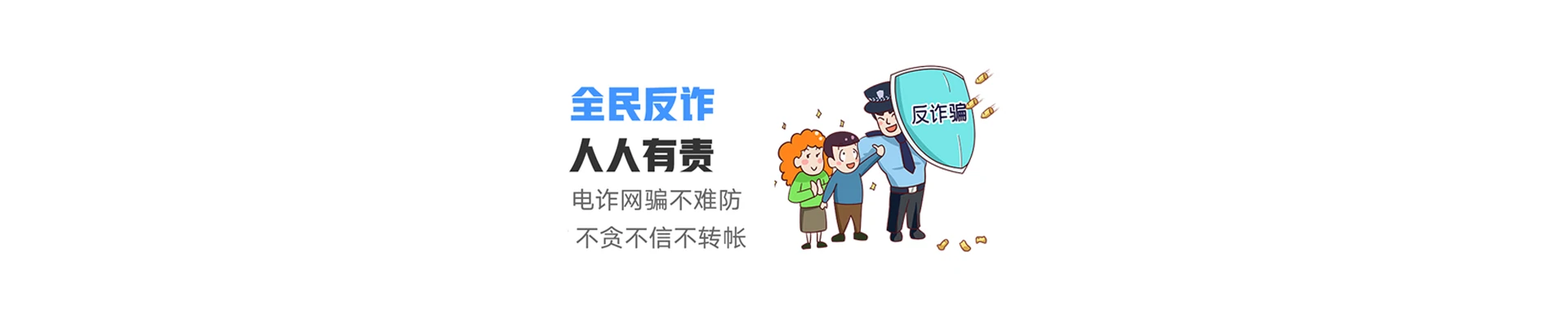 国营新盈农场联通宽带